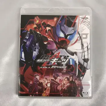 가면라이더 기츠 Blu-ray COLLECTION 2