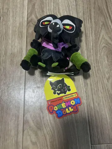아빠 자루도 자루도 봉제 인형