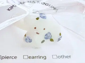 제멋대로 아기 곰 씨, 달리는 강아지 반지 꽃무늬 블루