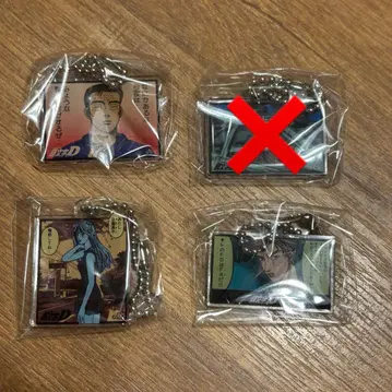 이니셜 D 대사 아크릴 키체인
