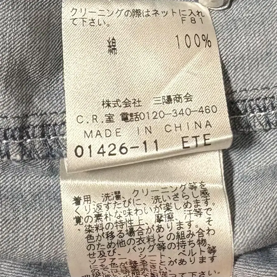 10번째 상품 이미지