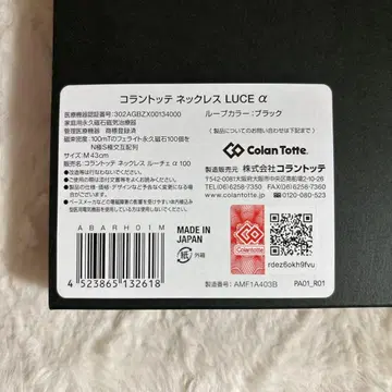 코란트츠테 상자만