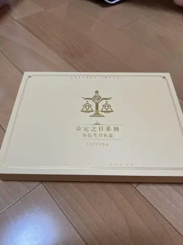 원신 행추 세트