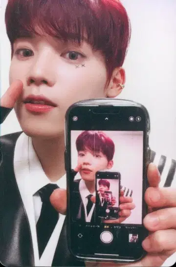INI FRAME IN ver. 기무라 마사야 THE FRAME 파랑