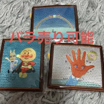 야나세 타카시 자수 키링 점포 한정판 3점