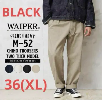 프랑스군 M-52 투 턱 치노 트라우저 WAIPER.inc 36XL