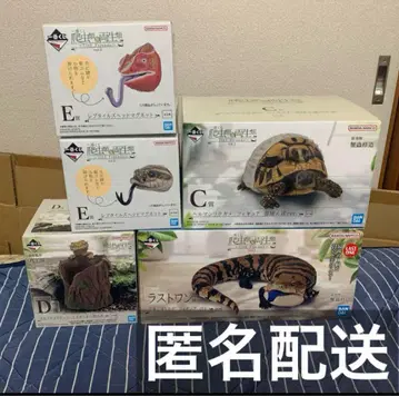 제일복권 파충류 & 양서류 C상 D상 E상 2종 라스트원상 묶음 판매