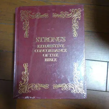 STRONG'EXHAUSTIVE CONCORDANCE OF BIBLE