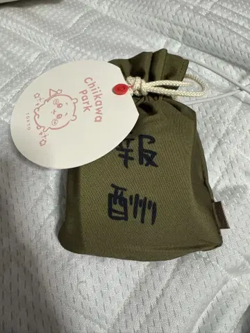 치이카와 파크 보상 봉투 쿠키