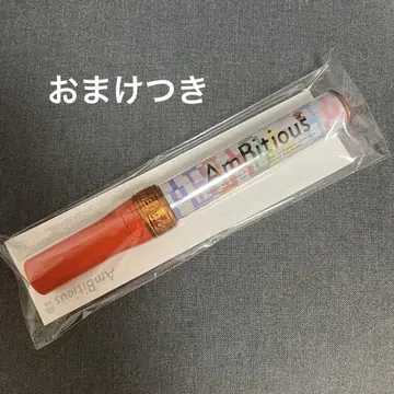 AmBitious 응원봉