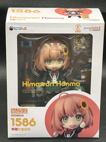 혼마 히마와리 넨도로이드 1586 니지산지 특전 받침대 포함 figure