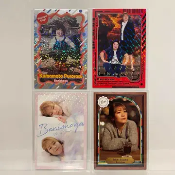 요시모토 콜레카 홍생강 모아팔기