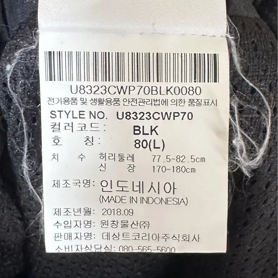 10번째 상품 이미지