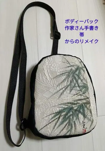 일본풍 바디백