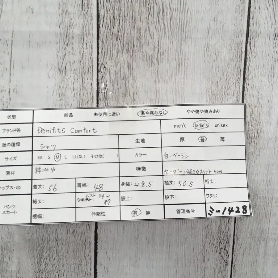 12번째 상품 이미지