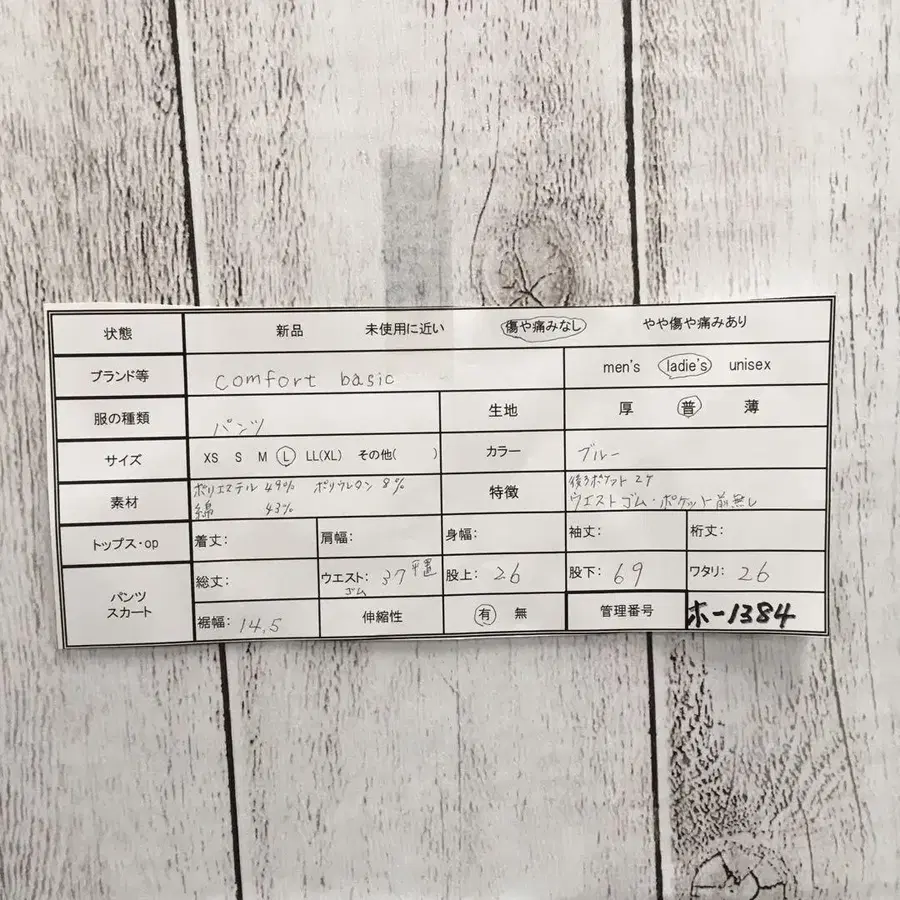 11번째 상품 이미지