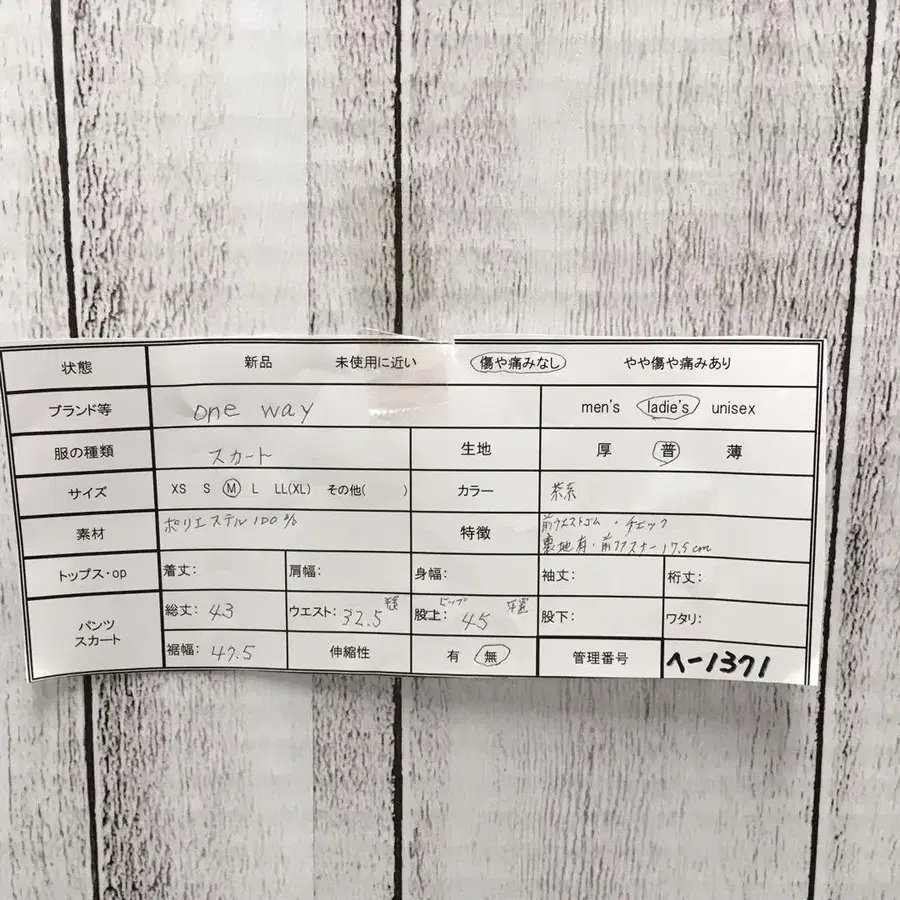 11번째 상품 이미지