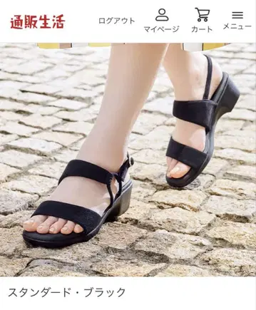 새상품급 리갈 코퍼레이션 세탁 가능한 샌들