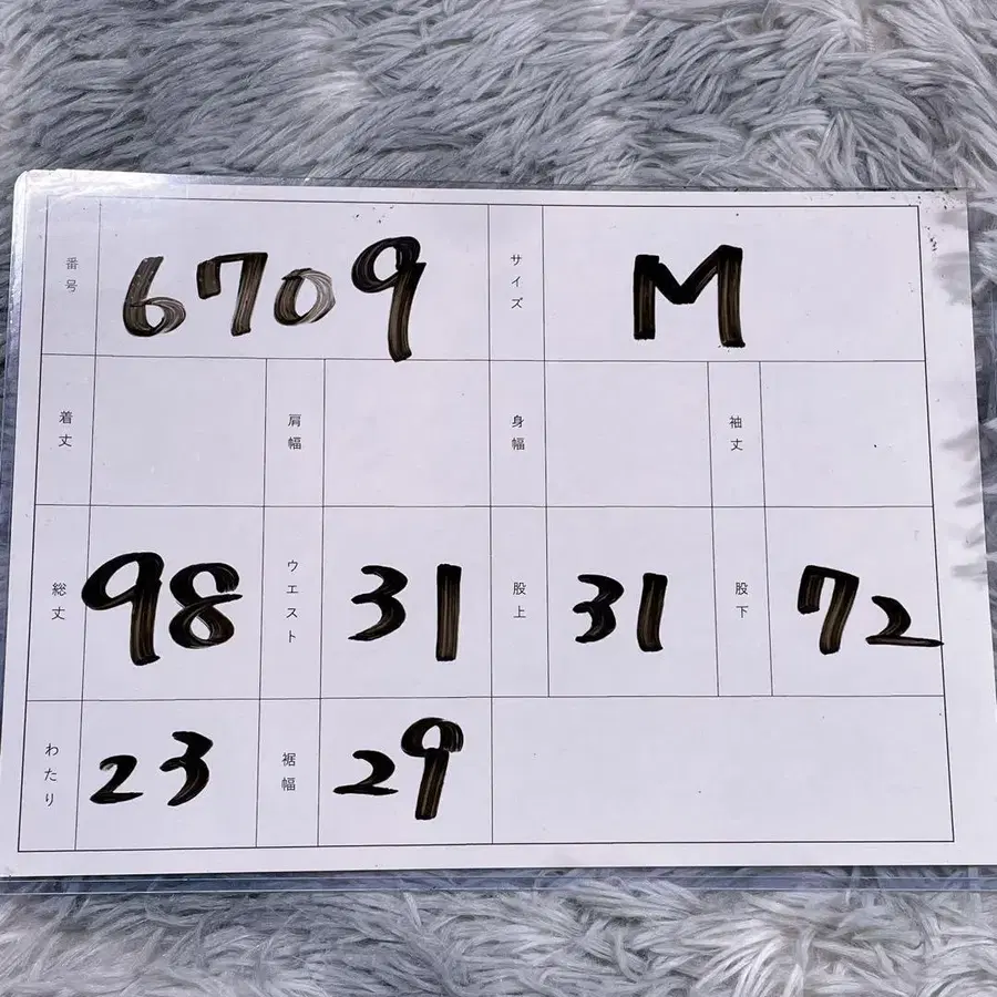 12번째 상품 이미지