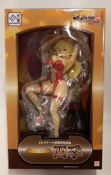 카이텐도 1/5 스케일 레이트도 아게아게 사계절 특전 포함 PVC