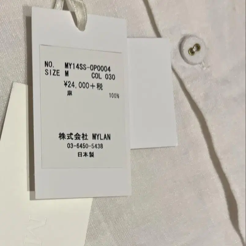 7번째 상품 이미지