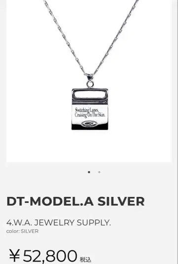 4.w.a jewelry supply 목걸이