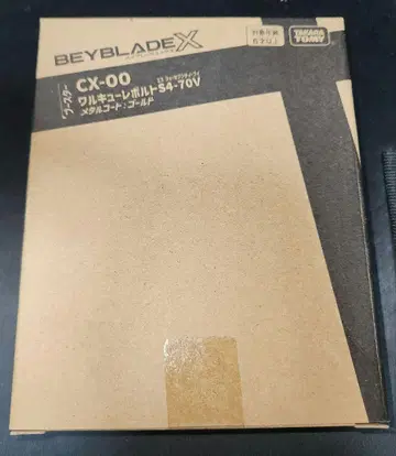발키리 볼트 S4-70V 미개봉 새상품