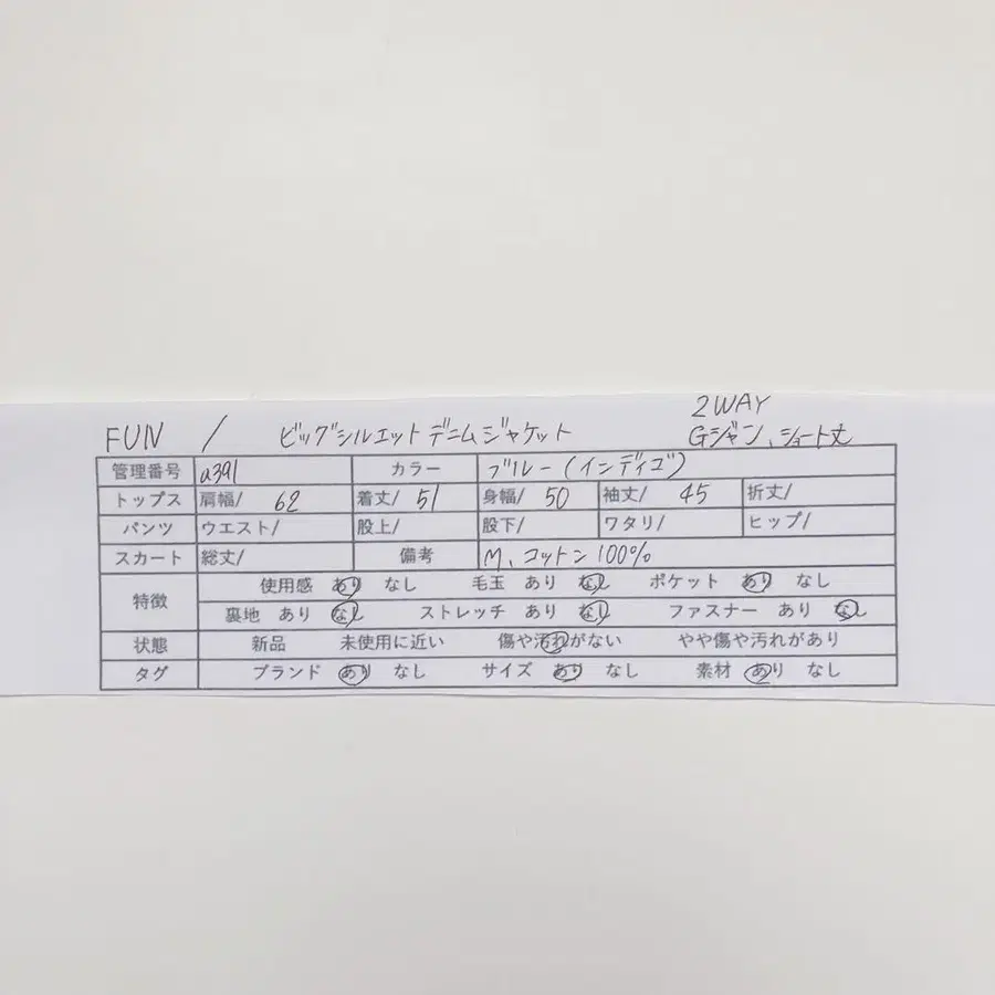 10번째 상품 이미지