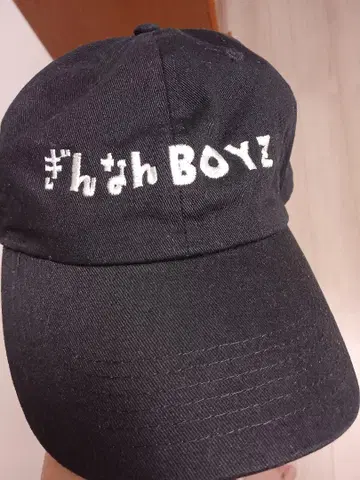 캡 은행 BOYZ 미네타
