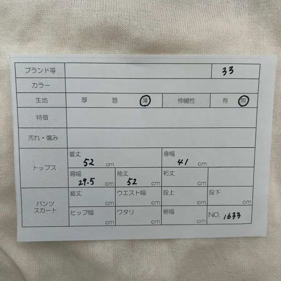 8번째 상품 이미지