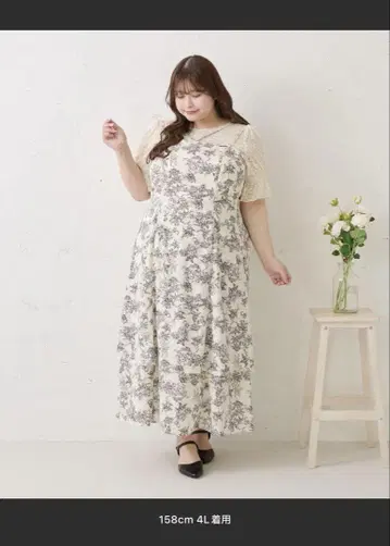 Louiosy 플레이트 티어드 캐미 원피스 & 프릴 리브 니트 앙상블