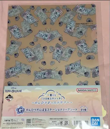 스티치 제일복권 파일 포스터 키링 부채