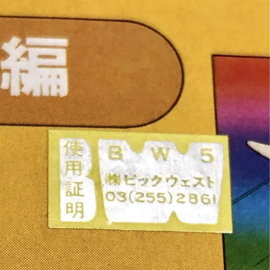 9번째 상품 이미지