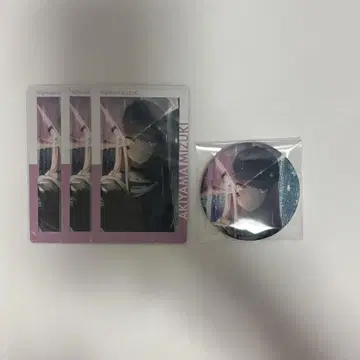 아키야마 미즈키 키티 묶음 판매
