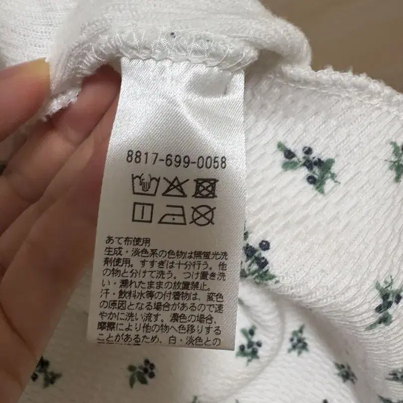 5번째 상품 이미지