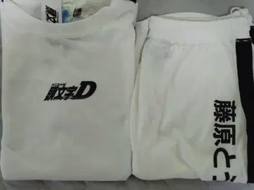 [새상품] 이니셜D 룸웨어 상하의 세트 아베일 시마무라 후지와라 타쿠미
