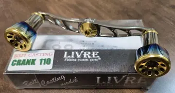 LIVRE CRANK 110 리브레 크랭크 시마노 우핸들