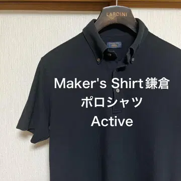 Maker's Shirt 가마쿠라 피케 셔츠 Active 블랙