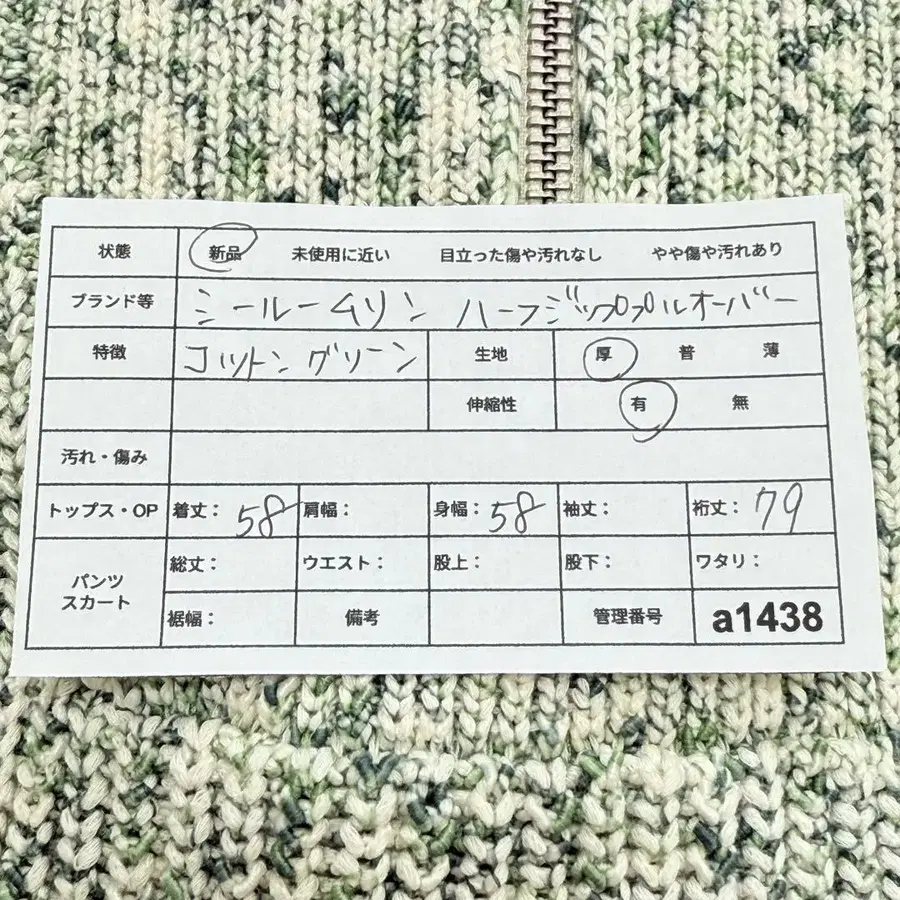 10번째 상품 이미지