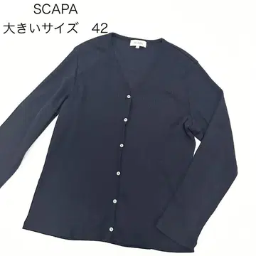 새상품급 SCAPA 가디건 빅 사이즈 42 고급 세탁 가능