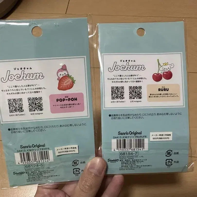 4번째 상품 이미지