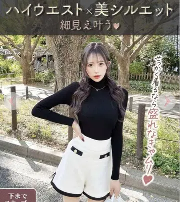 바이컬러 하이웨스트 화이트 숏팬츠 S (24)