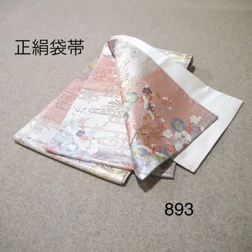 선착순 중고 순수 실크 후쿠로 오비 No.893
