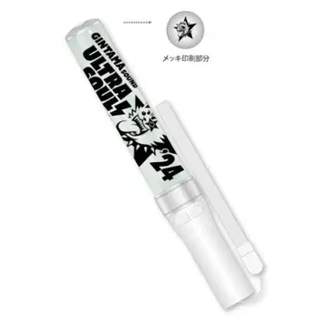 은혼 SOUND ULTRA SOUL!'24 응원봉