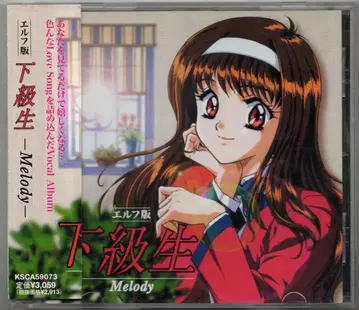 게임 CD Melody 보컬 앨범