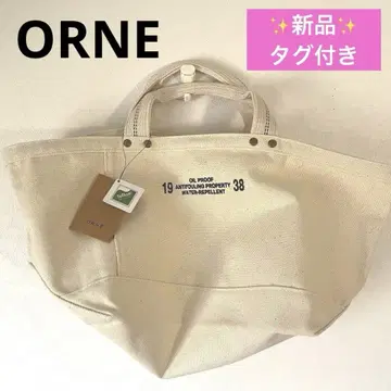 새상품 orne 플로 듀레 스몰 토트 [테프론 발수] 내추럴