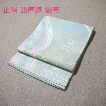 필견! 선착순!! 순수 실크 중고 니시진 비단 완성품 후쿠로 오비 943