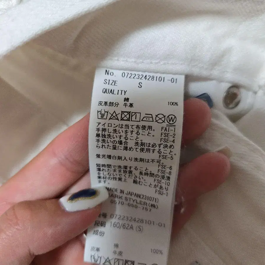 5번째 상품 이미지