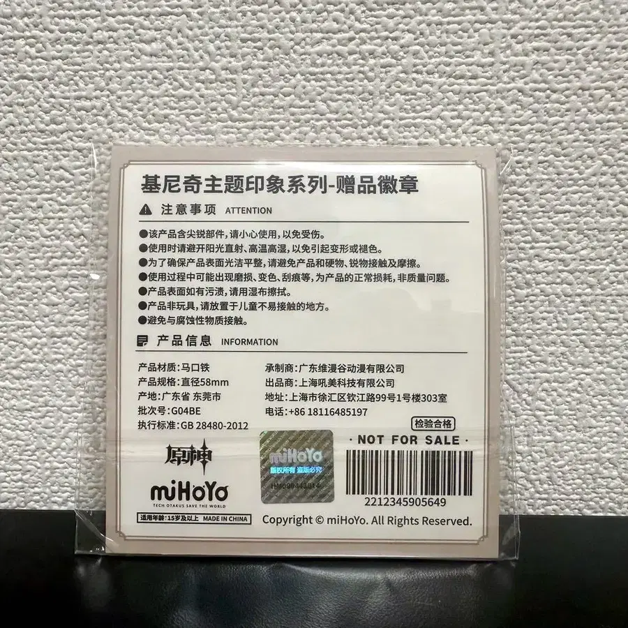 6번째 상품 이미지