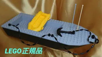 LEGO 보트 모델 그레이 및 옐로우